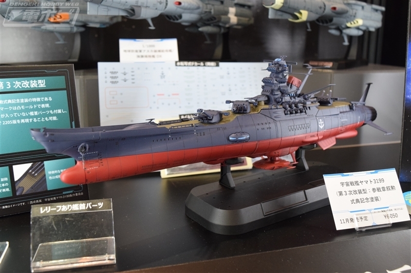 電撃ホビーウェブ on X: 電撃ホビーウェブ on X: