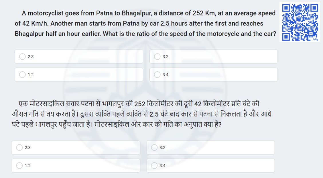 #Goodmorning all aspiring #CivilServants!
Solving questions gives you the best motivation.
Join us as we spark your intellect with engaging questions.
Solve 🩷🔃 
#BPSCExamPrep #Abhyas #testseries #BPSC #70thBPSC #Prelims #StatePCS #courses #UPSC #TRE #bpsctre3 #BSSC #Bihar