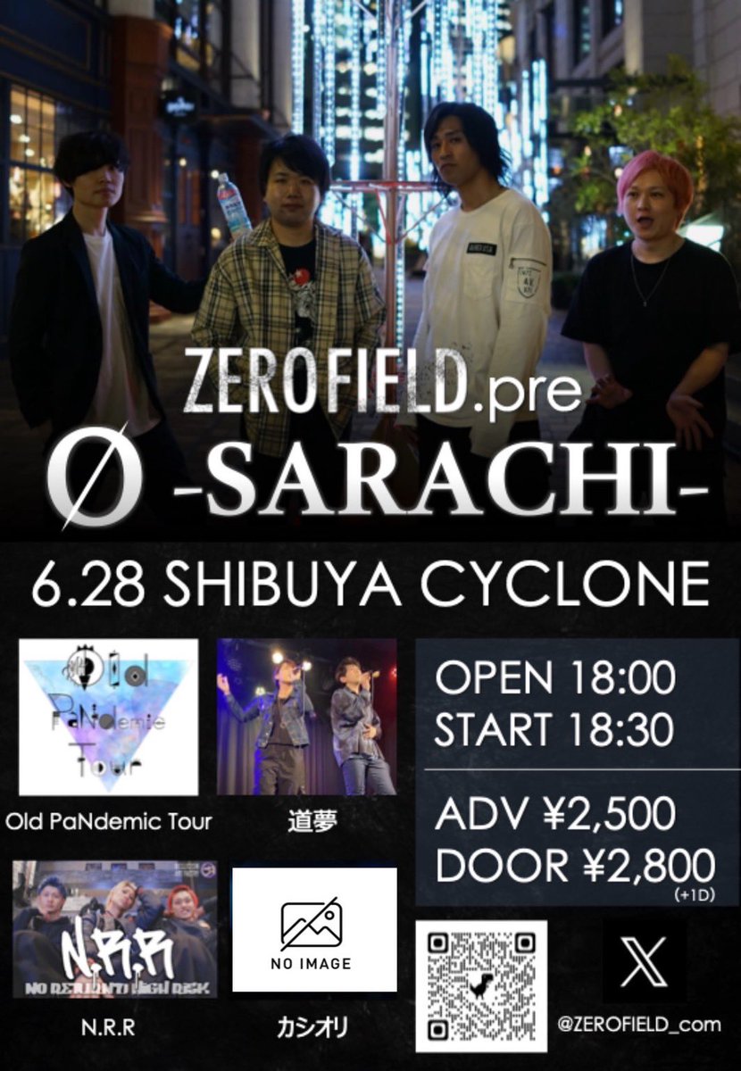 OPNT6969's tweet photo. 次回ライブは6/28渋谷サイクロンです！ https://t.co/NFOPsGbckk