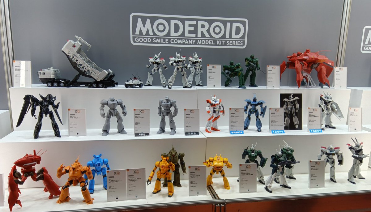 #MODEROID
パトレイバー シリーズ
一挙展示中！！
#静岡ホビーショー #パトレイバー