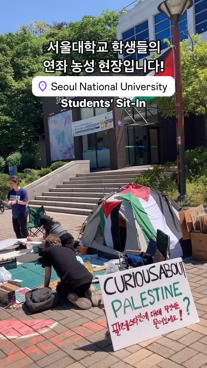 STUDENTS IN SOUTH KOREA ARE STARTING SIT-INS AT UNIVERSITIES IN SOLIDARITY WITH PALESTINE!