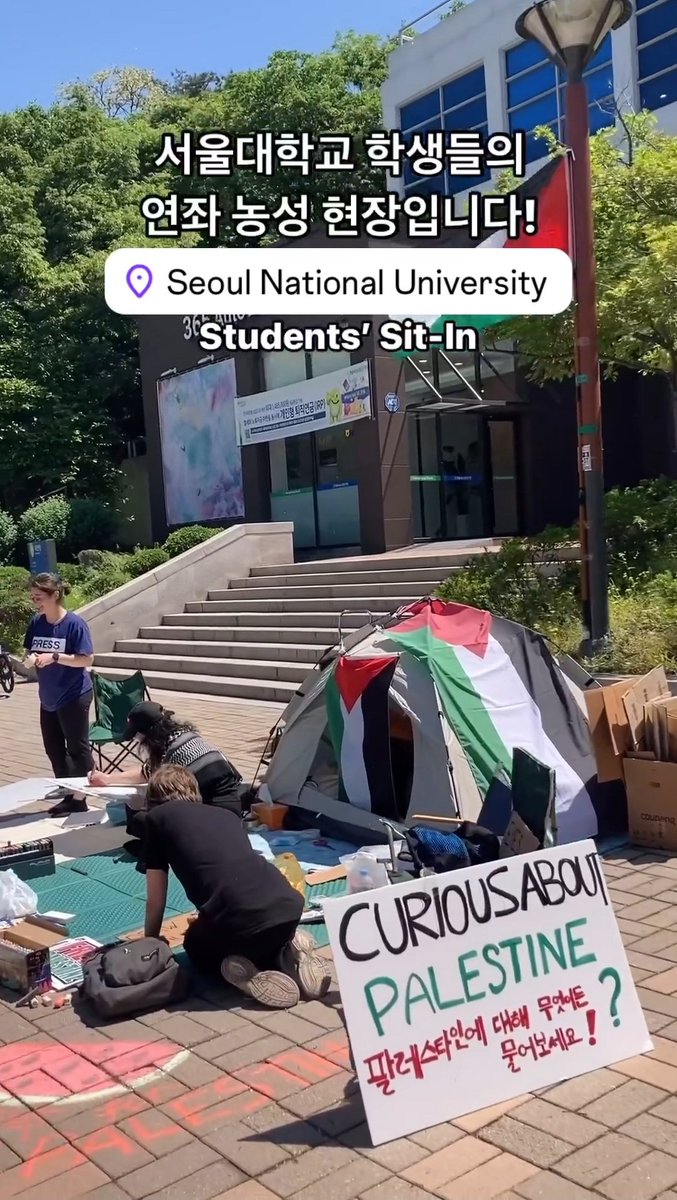 thirtysixpills's tweet image. STUDENTS IN SOUTH KOREA ARE STARTING SIT-INS AT UNIVERSITIES IN SOLIDARITY WITH PALESTINE!
