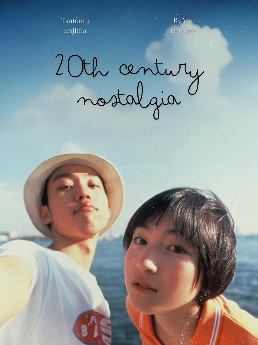 asianfilmfiles's tweet photo. 20th century nostalgia (1997), directed by masato hara 🇯🇵

a young student thinks an alien spirit has possessed him to study humanity's downfall. he replicates the alien spirit in a girl and they document japanese society with video cameras.

drive link: https://t.co/7VJyeINH50 https://t.co/LjOatZ3GcW