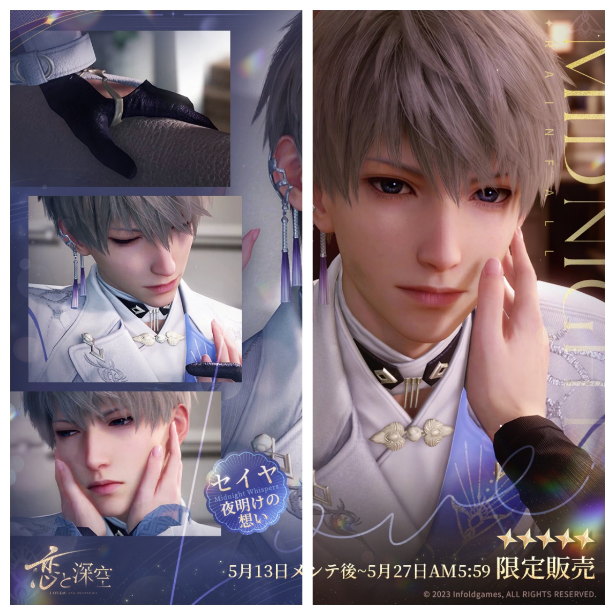 さかな＠「恋と深空」情報 on X