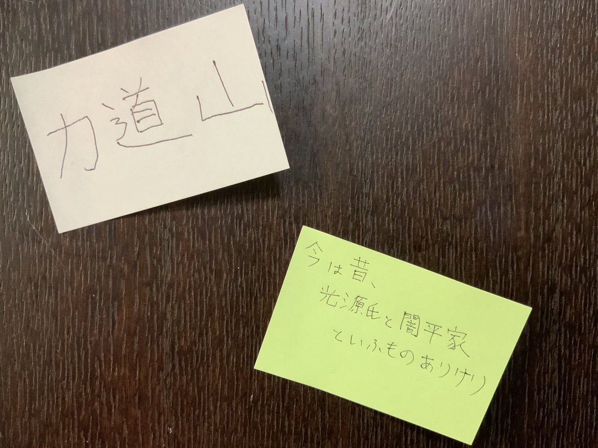 こんにちは、お昼ご飯の前に文芸部バーの告知です。

創作に使えそうな本を持ってきたり、付箋を使ったリレー小説をしたりするバーをやります。
「今からここで文芸をやる。」というキャッチコピーから色々考えてます。

5月17日エデン八王子に来て文芸をやりましょう！
@EBE_hachioji