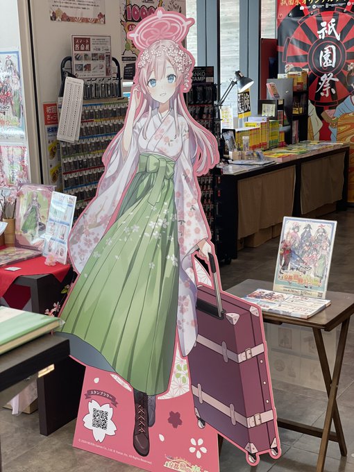 もうちょっとでままならねえ事になる所だった。それはそれとして漢字ミュージアムも行きたかったあ〜〜 