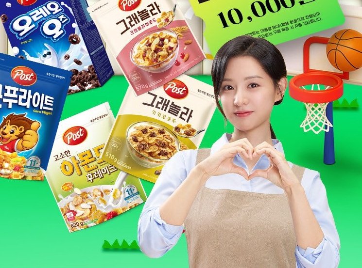 jiwon giving different vibes for hanwha general insurance, chum-churum soju and post granola ads but the core vibe is still CUTEEEEEE