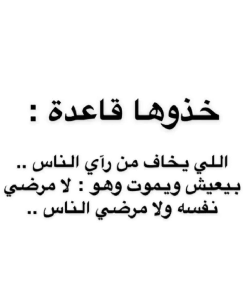 ~~~كاتب من فكري بقلمي~~~الشمري (@Aied28659701) on Twitter photo 2024-05-08 03:38:28