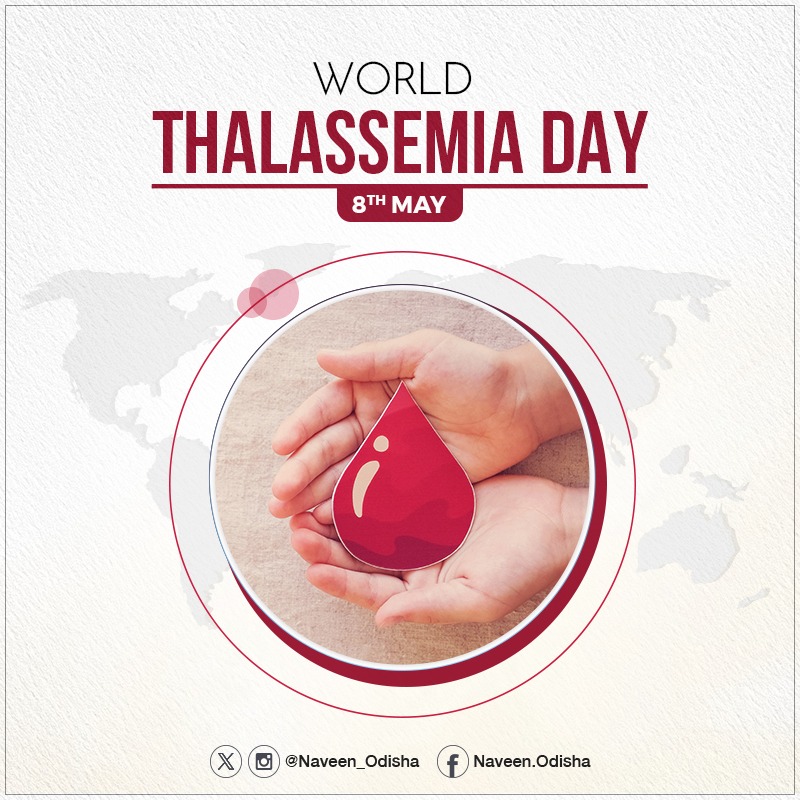 Thalassemia is an inherited blood disorder that affects millions of people across the world. On #WorldThalassemiaDay, reaffirm commitment to ensure the best treatment for people afflicted with the disease and create a supportive and inclusive environment for them.