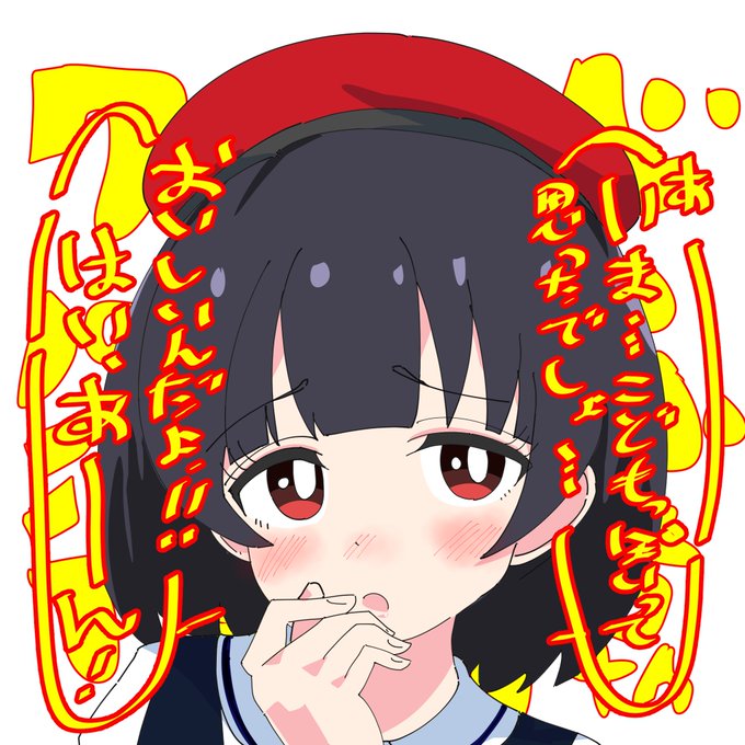 美味しそうな匂いがするといったら
オレンジのグミを食べたところだと言う。

朝7時19分の中谷育ちゃん

「いま…こどもっぽいっておもったでしょ…
おいしいんだよ😋はい、あーん!」 