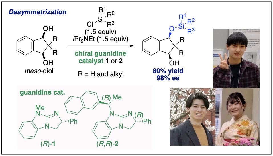 Our work has been accepted for publication in Synlett. @thiemechemistry Link👉thieme-connect.com/products/ejour… Congratulations to Ui, Iwakura, and Yoshimatsu🎉