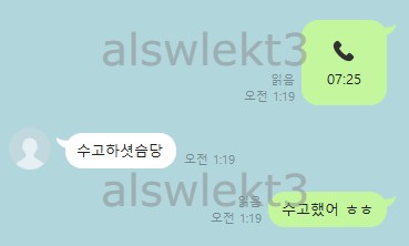 alswlekt3's tweet photo. 온플후기 653~656 https://t.co/7i25GoXPXG