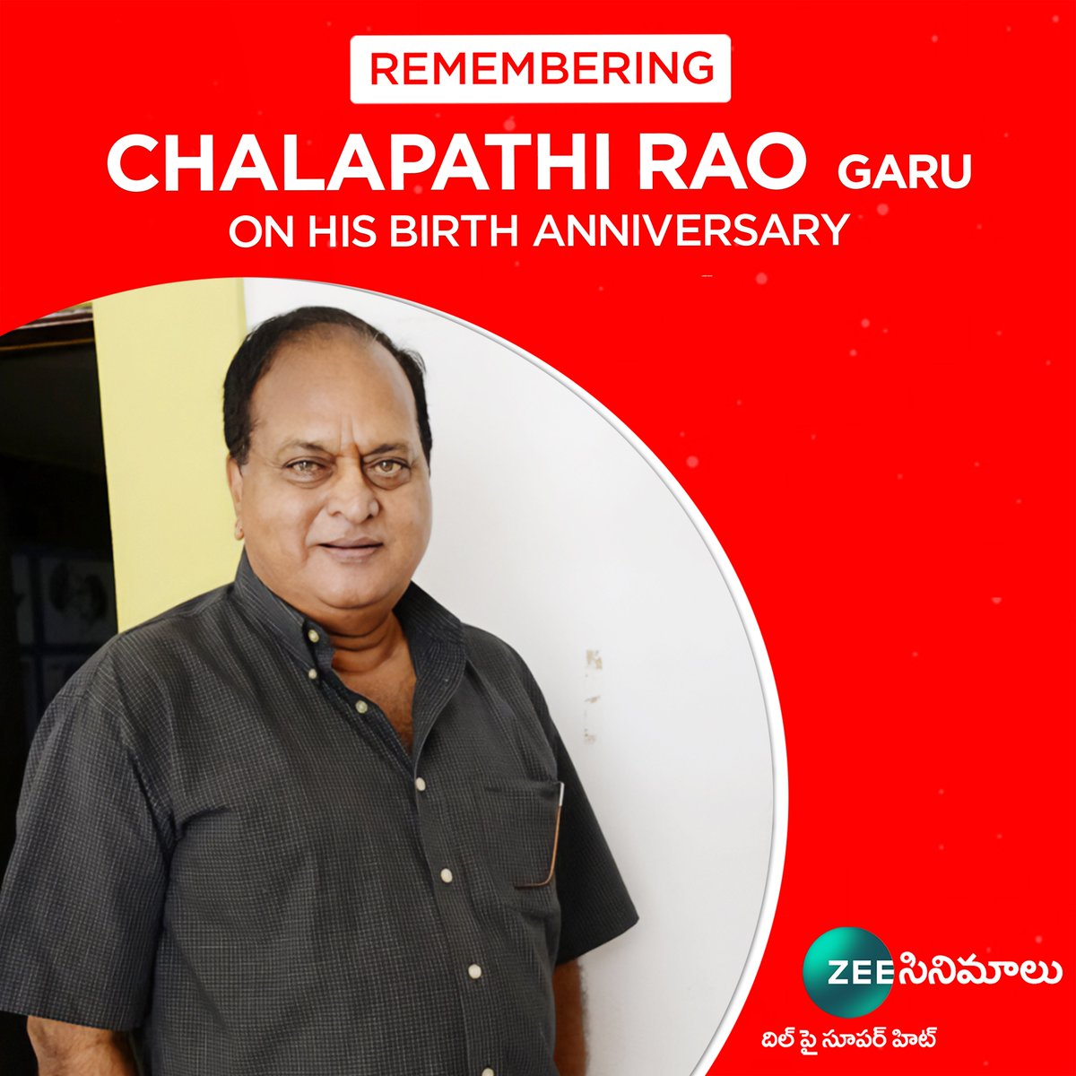 Remembering legendary actor #ChalapathiRao garu on his birth anniversary 💐💐 #RememberingChalapathiRao #ZeeCinemalu
