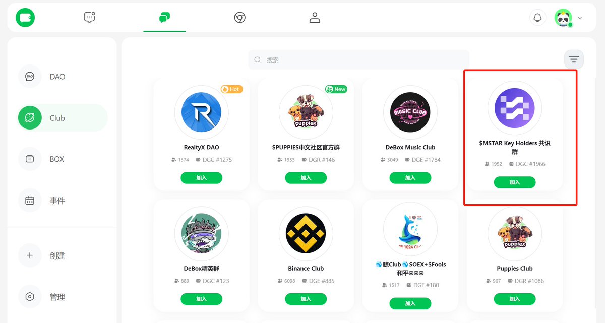 🔥 We've once again landed in the Top 5 hot list in the #SocialFi community, with 2,000 users joining us in the last 72 hours. It seems that everyone is very enthusiastic about #Merlinstarter. 💜 Thanks to all the wizards for their support. We will also be establishing a $MSTAR…