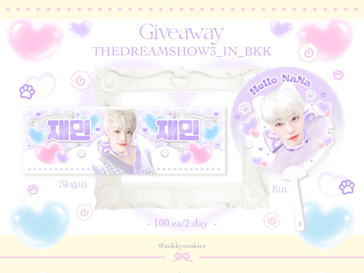 ｡⋆.˚⚝ pls rt & show rt ⚝˚.⋆｡

☆ =^ꆤ ﻌ <^= ☆
Giveaway for TDS3 in BKK 2nd set 🍭

Date : 22 - 23 June 2024
Location : Rajamangala National Stadium
 ꒰ ⁺🎀⋆ °˖more detail in mention ₊˚ 

#NCTDREAM_THEDREAMSHOW3inBKK #NCTDREAM_THEDREAMSHOW3_in_BKK