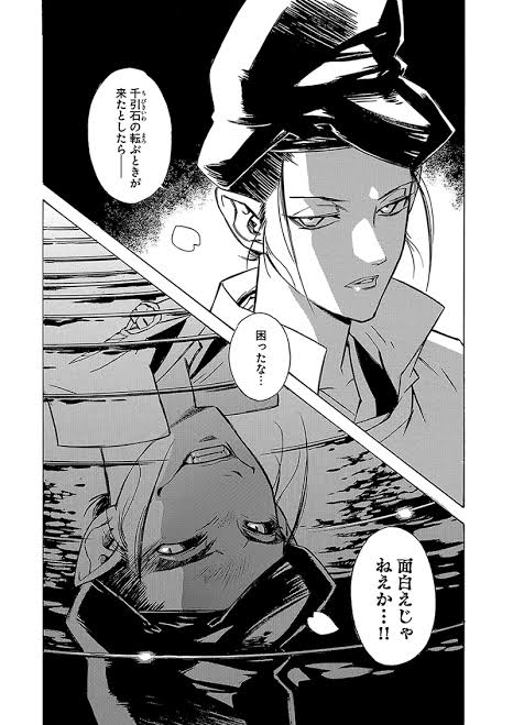 型月安倍晴明、伊藤勢先生連れてこれないかなあ。まんまは無理だろうけどこの系統の性悪陰陽師で見てみたい。 