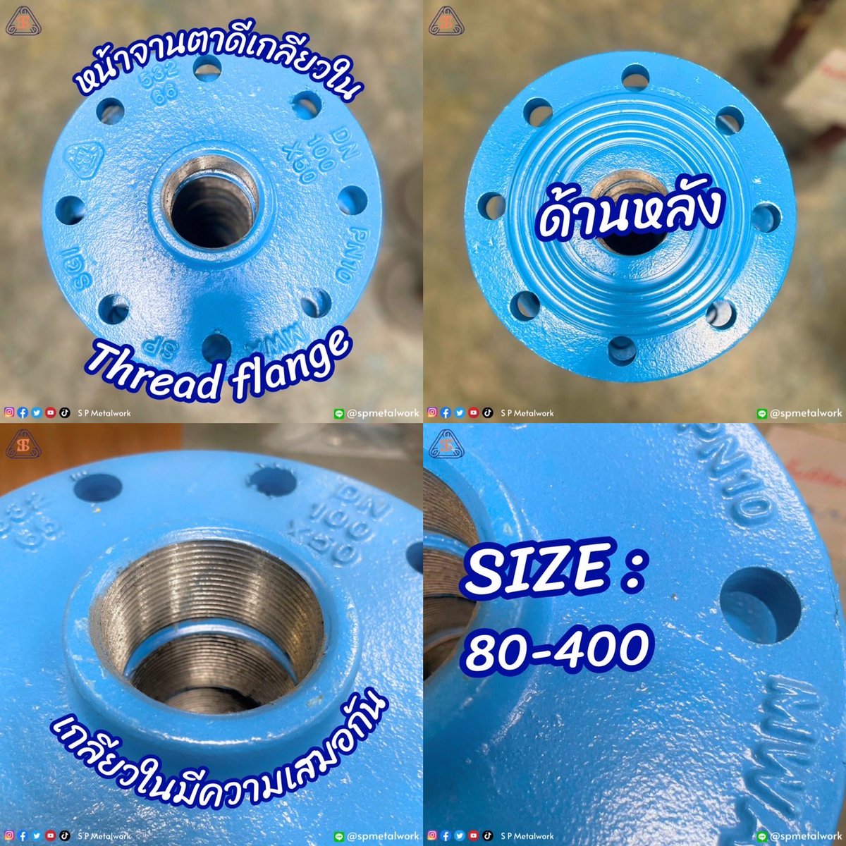 #การประปา #ฝนตก #โน้สอุดม