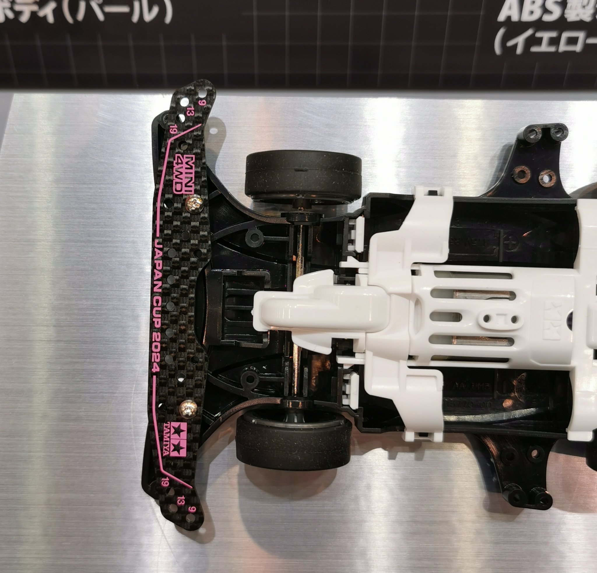 タミヤホビーワールド 2024 会場限定 ミニ四駆 3台セット 夏休み企画】タミヤホビーワールド2024福岡の紹介と購入マシンの