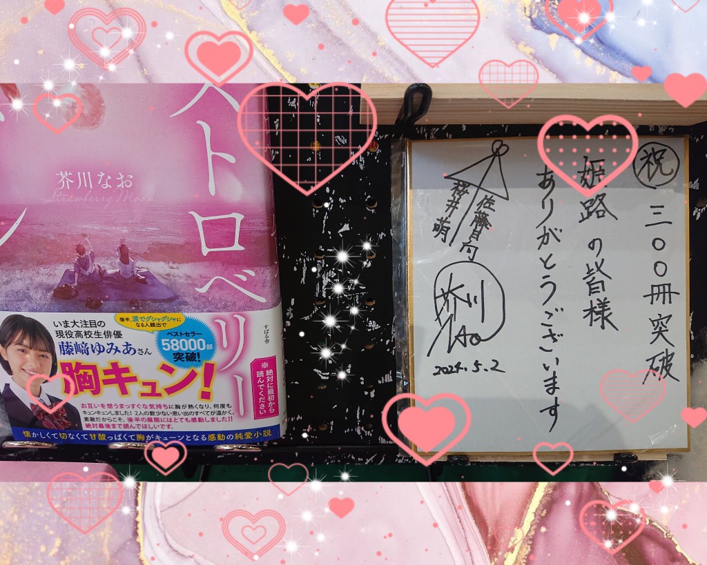 ♥ayana様♥② コイヤー