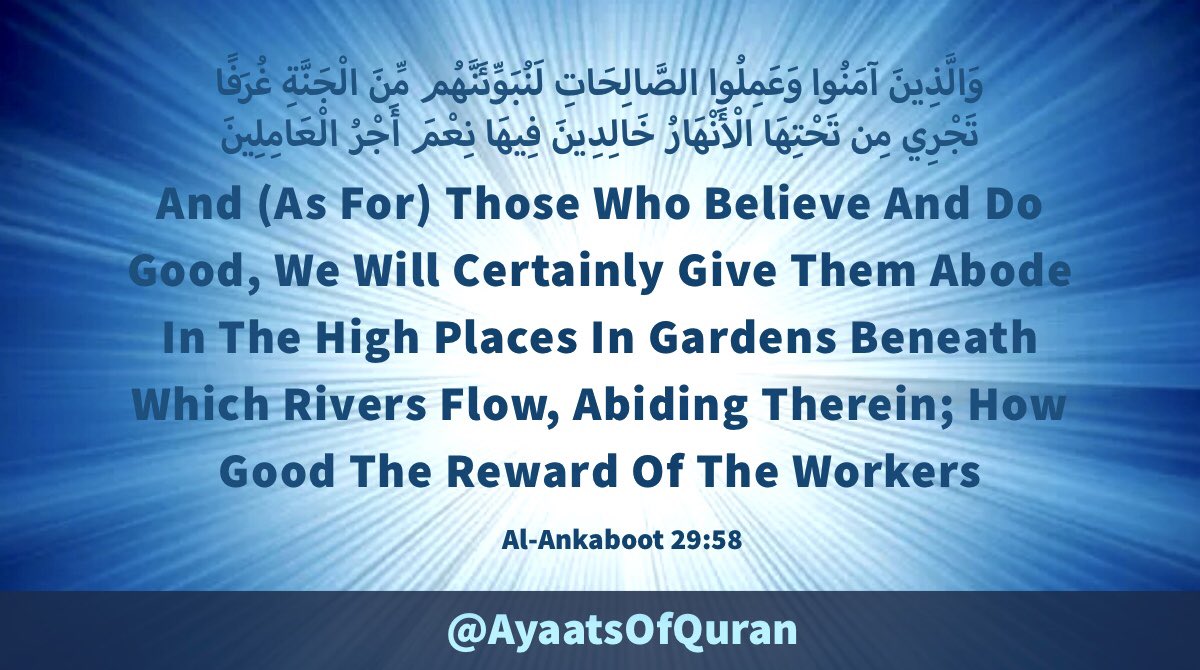 And (As For) Those Who Believe And Do Good, We Will Certainly Give Them Abode In The HighPlaces In Gardens Beneath Which Rivers Flow, Abiding Therein; How Good The Reward Of The Workers #AyaatsOfQuran #AlQuran #Quran #HazratAbuTalib #ImamAli