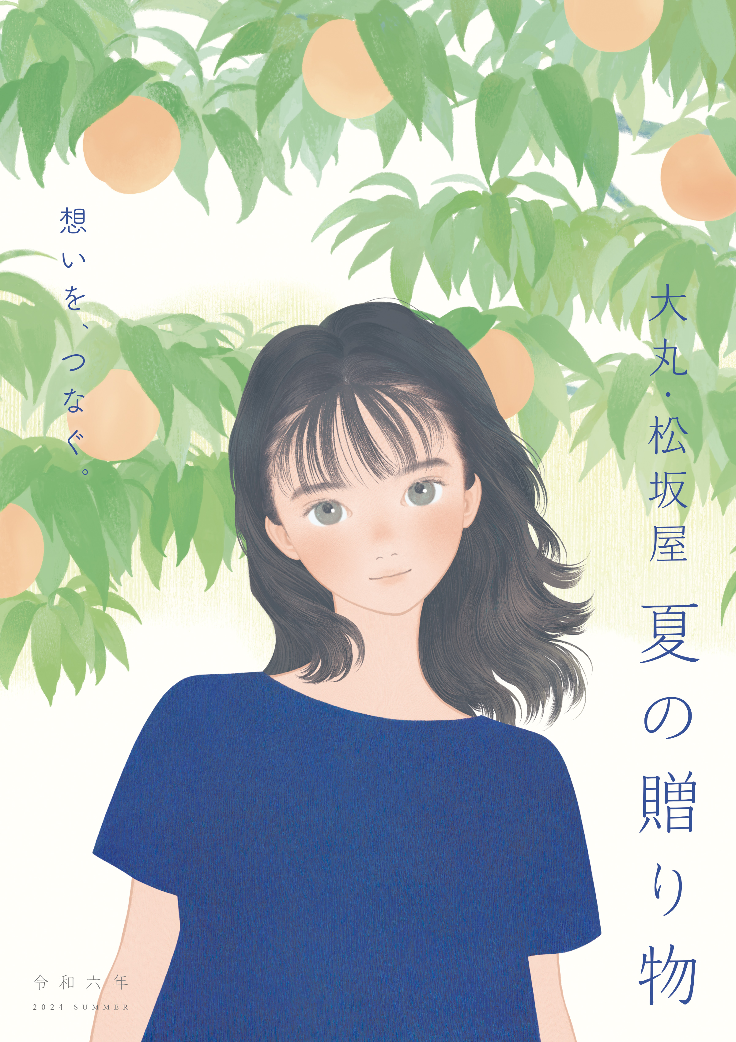 Highlights by またよし (@matayosi) / X
