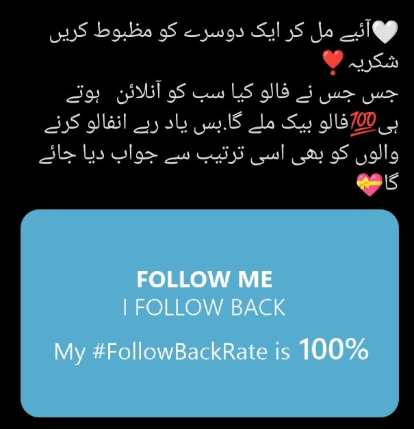 ❤️پروموشن لسٹ نمبر 60 📢 ✨اگلی لسٹ میں ایڈ ہونے کے لیے ری ٹویٹ کرکے اپنا ہینڈل لکھیں اور سب کو فولو کریں✨ @1_sfa1 @S7251214 @Mahdialqubli @PjMaanu20190 @AHameedKhan313 @nosheen_saif @Irfanwrite77311 @Poojajat07 @GoshiPak @smily_irfan @naveed2547 @ik6t3 @SmilyIrfan786…