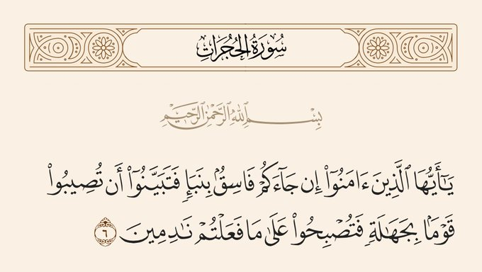 EuropeanArabic's tweet photo. @oumSajed5 "ومازالت الأشراف تُبتلى بالأطراف". المملكة المغربية الشريفة مملكة حفظة القرآن، مملكة الأولياء والصالحين، مملكة الحضارة والأصالة والتراث والتاريخ العريق. قائدها محمد السادس حفيد سيد الخلق محمد رسول الله صلى الله عليه وآله وسلم. أهل الله في كل مكان وفي كل زمان عرضة للهجوم والتقول.. https://t.co/7OlqLkAn6A