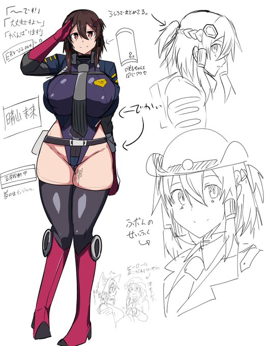 今描いてるエッチなマンガの主人公たち 