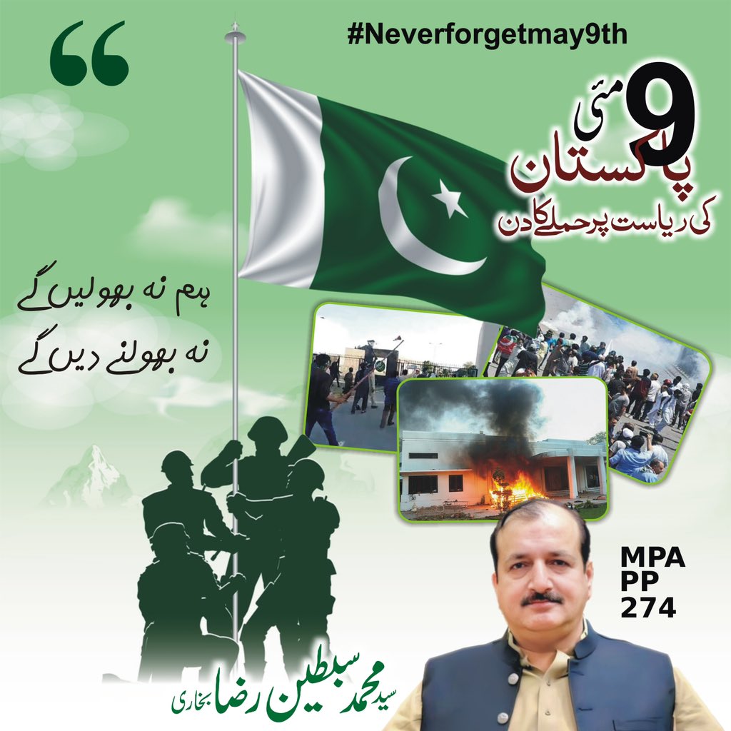 #neverforgetmay9th