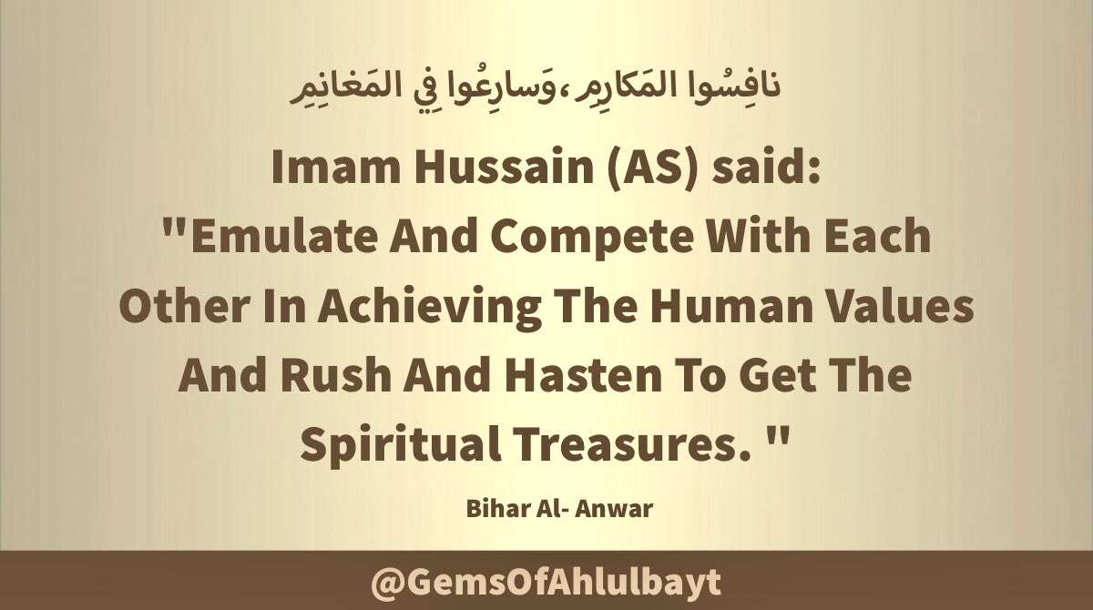Wiladat Of Hazrat Abu-Talibع
Mubarak To All Mo'minin 

#ImamHussain (AS) said:

'Emulate And Compete With 
Each Other In Achieving The 
Human Values And Rush And 
Hasten To Get The Spiritual 
Treasures. '

#HazratAbuTalib 
#ImamHusain #YaHussain 
#YaHussein #AhlulBayt