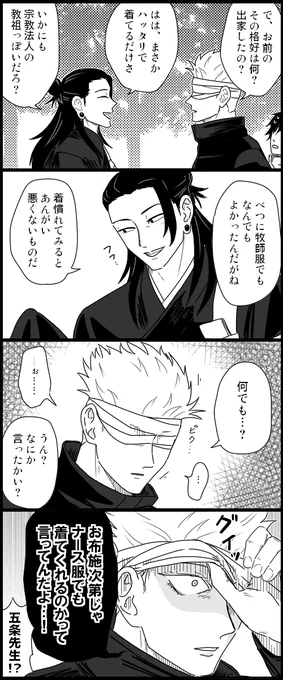答えろ イ桀 