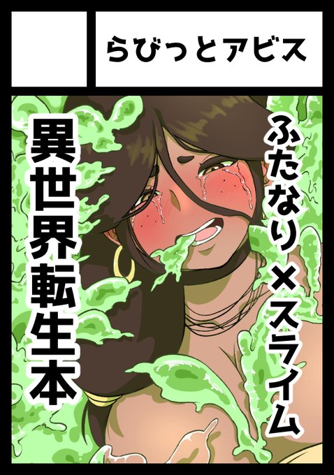 C104申し込みました 