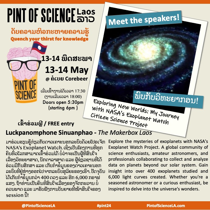 Pint of Science LA (@pintofsciencela) on Twitter photo Come be inspired to delve into the universe's wonders. Join #Pint24LA to explore the mysteries of exoplanets with NASA's Exoplanet Watch Project, a community of science enthusiasts, astronomers, and professionals collaborating to collect and analyze data on exoplanets together Come be inspired to delve into the universe's wonders. Join #Pint24LA to explore the mysteries of exoplanets with NASA's Exoplanet Watch Project, a community of science enthusiasts, astronomers, and professionals collaborating to collect and analyze data on exoplanets together