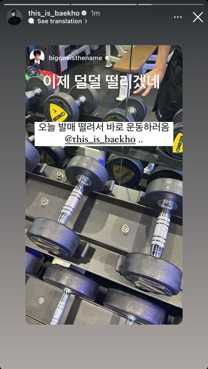 [BigOne Instagram + BAEKHO Reposted]
👤So nervous because of the song release today, so I just go workout..

🐯So now you must be really nervous

#BAEKHO #KangDongho #백호 #강동호 #NUEST #뉴이스트 #빅원 #LoveOrDie