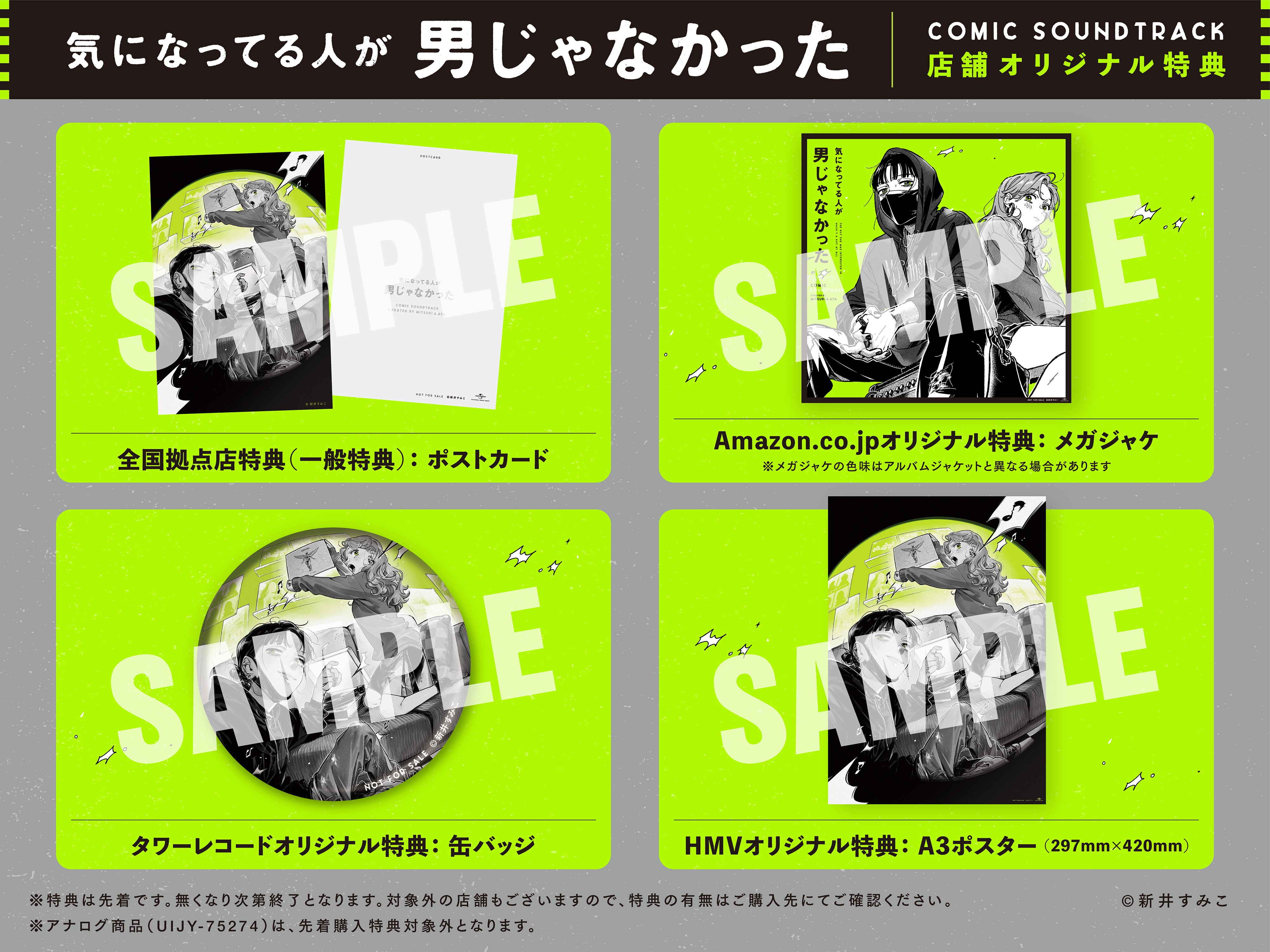 Universal Music Japan on X: Universal Music Japan on X: