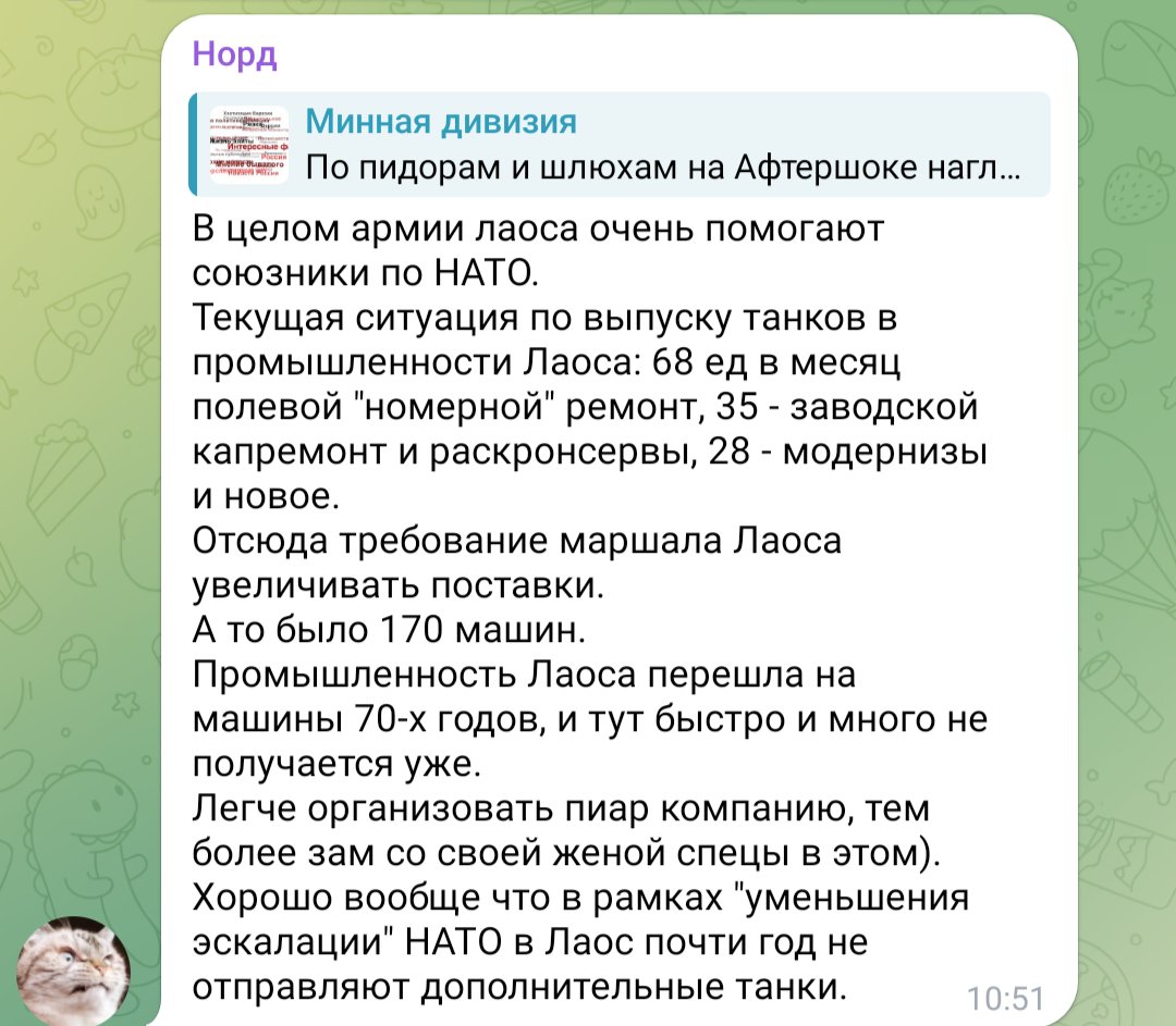 'Текущая ситуация по выпуску танков в промышленности' ru worms chat on air
