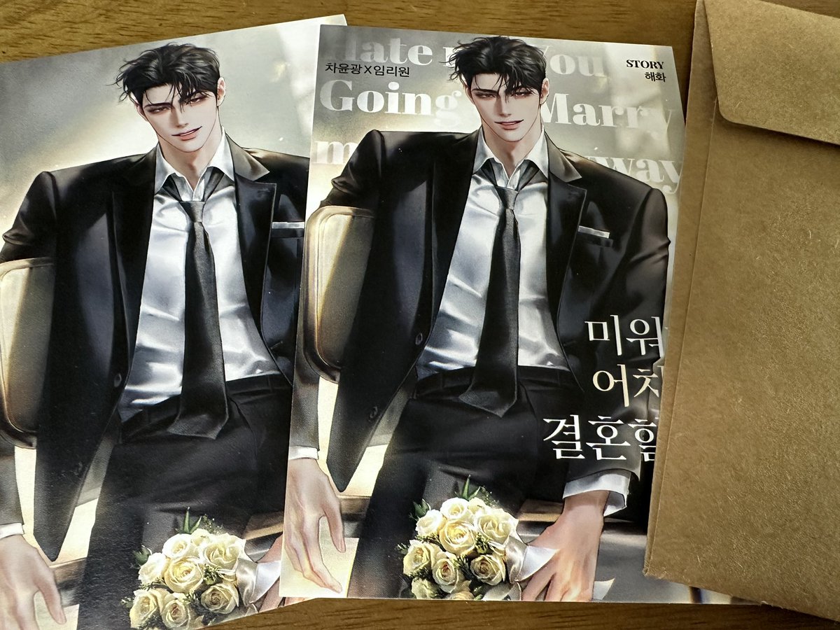 존경하고 애정하는 해화 작가님깨서 엽서를 보내주셨습니다. 

너무 머싯서여.....❤️