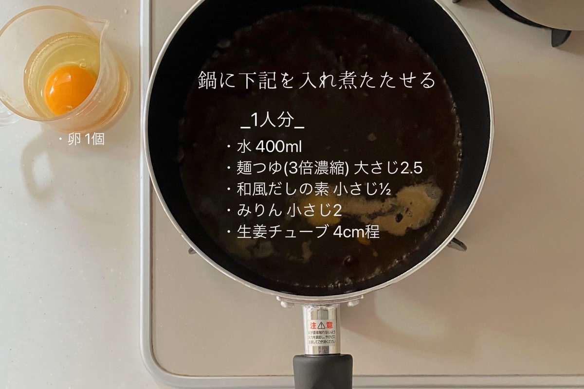 Sakichan1230's tweet photo. 胃腸弱めの私が死ぬほど作ってる「かきたまうどん」 卵ふわとろ優しい味です☺️ https://t.co/X3x4o6A1gC