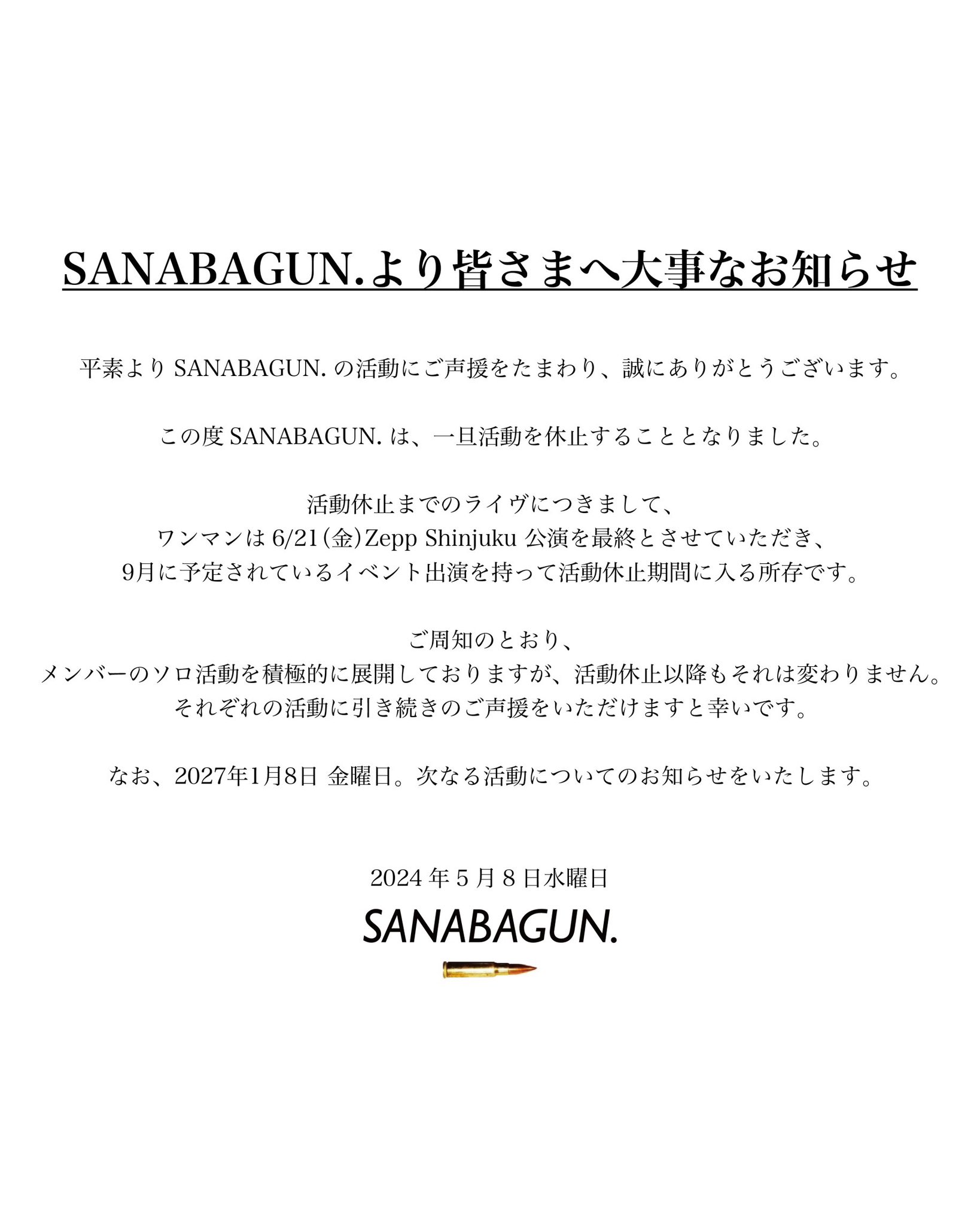 SANABAGUN._Official (@sanabagun) / X