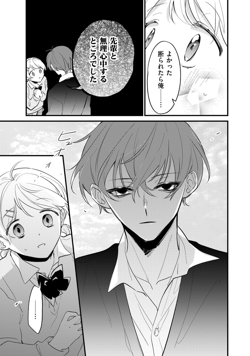 (1/7) 