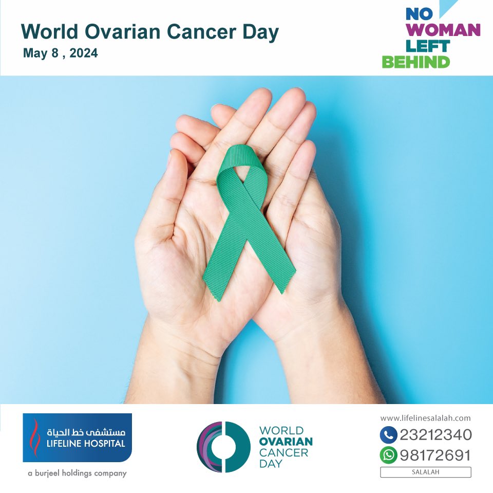 World Ovarian Cancer Day “no woman left behind” #ovariancancerday #ovariancancerday2024 #ovariancancerawareness #cancerawareness #gynecology #gynecologyandobstetrics #salalah #dhofar #oman #omanhospitals #lifelinehospitalsalalah