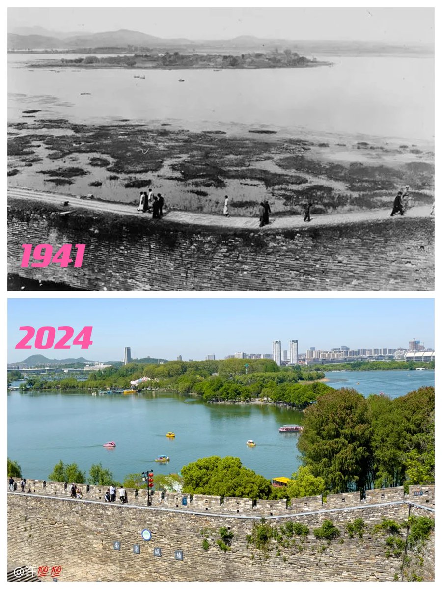 Then & Now, Nanjing/Nanking南京, Xuanwu Lake玄武湖. Credit of 2024：LRB@1015767650