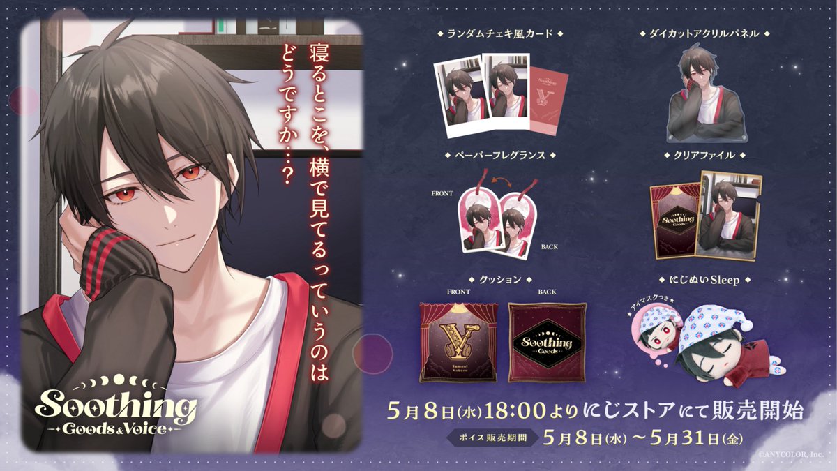 宇佐美リト 三ミ一体 缶バッジ 12セット 三ミ一体！！！！！！缶 にじさん