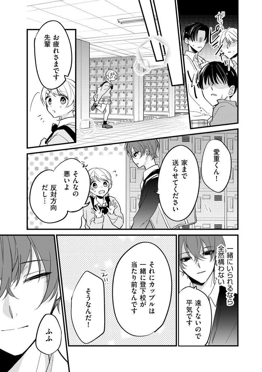 (4/7) 