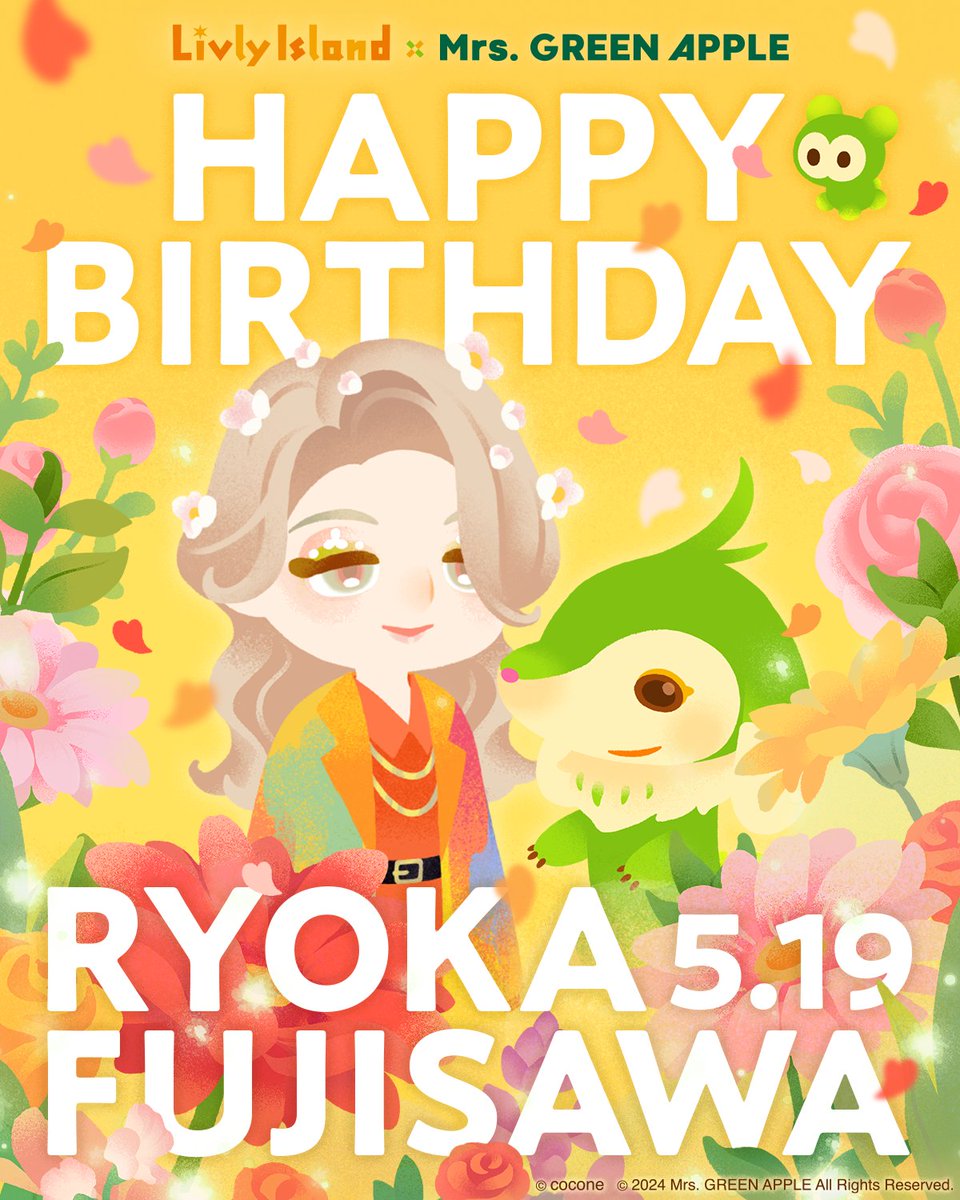 Mrs.GREEN APPLE りょうちゃん Ryochan Birthday Mrs.GREEN APPLE