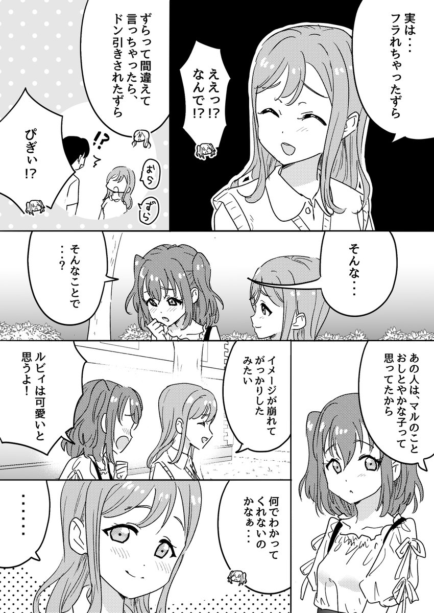 ダークソウル お買い物 」桃枝司@グランプリは私ですけど何か?の漫画