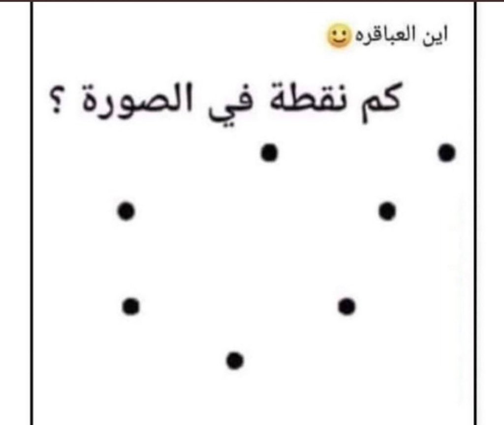 للعباقره فقط !!!