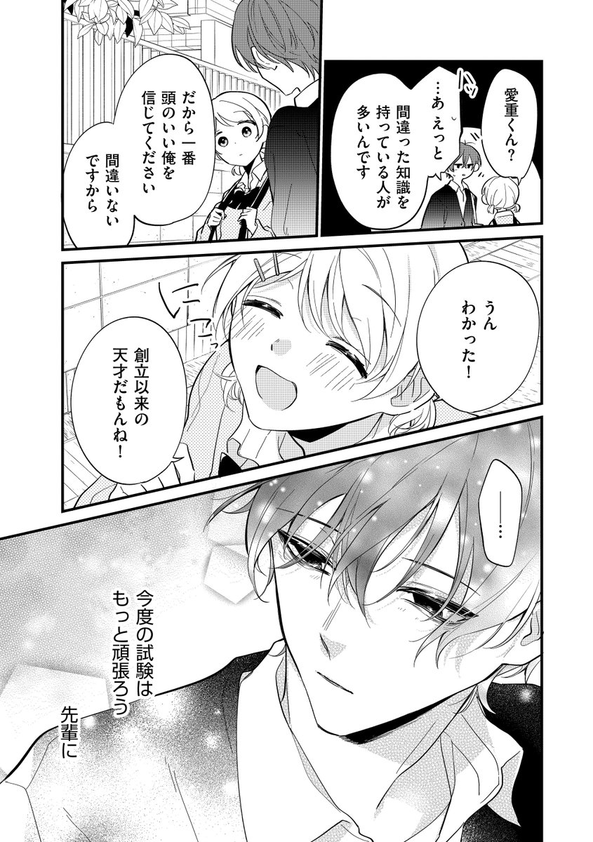 (5/7) 