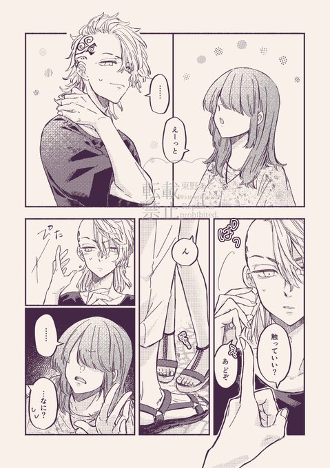 好い夢を様 ご相談ページです(^_^) すこ on X: 