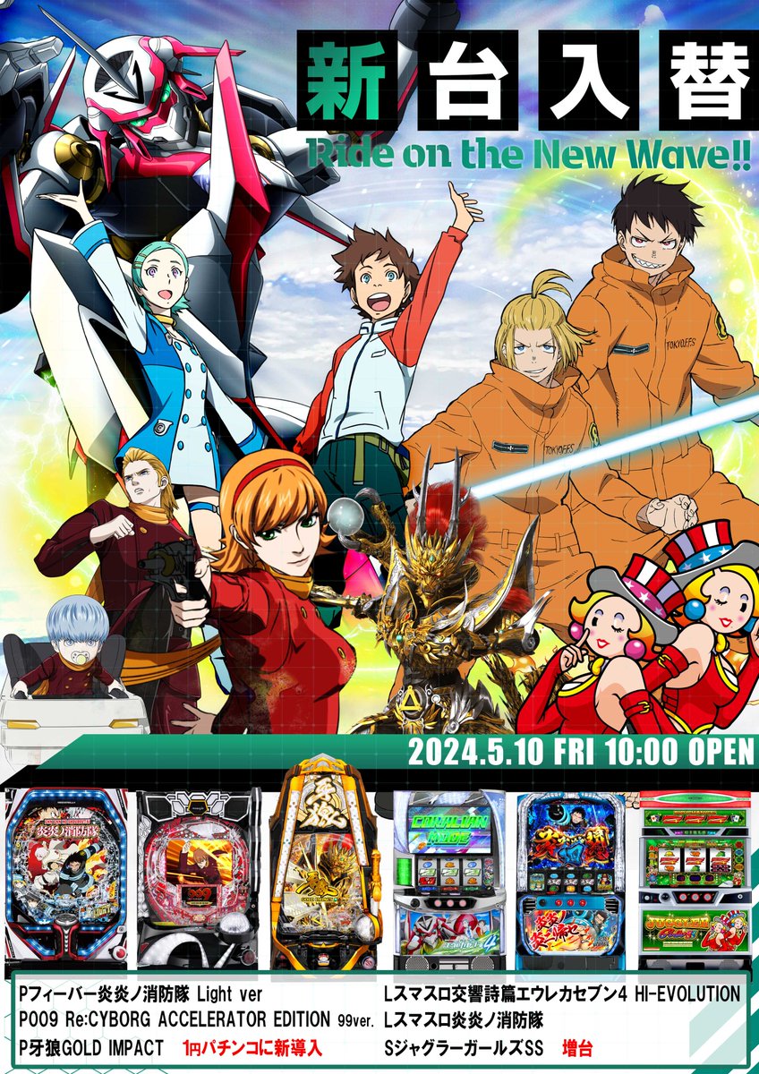 texas20071230's tweet photo. みなさんこんにちは(*^▽^*)

最重要旗艦店
テキサス門真店です

明日
新台入替の為　店休日　となっております。

明後日　5月10日（金）のご来店お待ちしております。

#最重要旗艦店
#テキサス門真 https://t.co/uSqeQDfImB